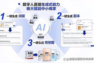 雷竞技登录地址截图3